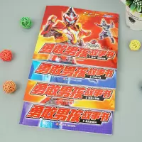 4册铠甲勇士漫画书猎凯注音版勇敢男孩故事绘本幼儿园2-3-6-8周岁国外获奖经典识汉字认词组的自然拼读提升儿童勇气拼