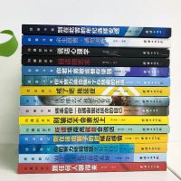 全套15册致奋斗者系列书 你不努力10本谁也给不了你想要的生活没人能别在吃苦的年纪满华商贸书店 青少年成长励志书籍畅