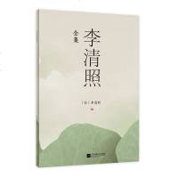 正版   李清照:酒意诗情谁与 中国古诗词李清照诗词全集 历史人物传记诗词解读 千古才女的诗词一生 一手传记一手诗