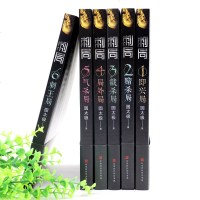 正版     刺局全套全集1-6六册 圆太极著 冯绍峰胡军主演同名电影 奇幻古代武侠小说 悬疑推理侦探破案小说书籍畅