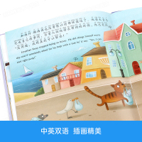 英国儿童情商教育绘本5册 不要吵闹仔细听 阅读幼儿园硬壳书幼儿情绪管理书籍大班2-4-7-8岁故事书中班小班阅读3一