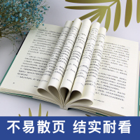 别让直性子毁了你 提高情商书籍抖音推荐人际交往心理学书籍 情商口才沟通技巧书籍好好说话口才训练书籍改掉直性子别输在直