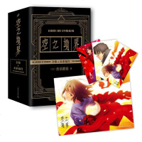 随机赠明信片空之境界4册 黑金版 全集未来福音奈须蘑菇著不可错过的轻小说烧脑意识流 日本文化厅媒体艺术祭推荐珍藏版S