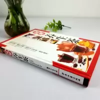 铜版纸正版精装 图解养生茶 茶道茶经茶文化书籍实用养生茶方茶类书籍大全 图解养生茶文化常见病症茶疗小偏方五脏保养偏方