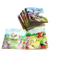 全20册三国演义绘本连环画漫画书 幼儿园儿童绘本一年级带拼音注音版小学生课外阅读书籍小人书