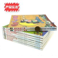 晴天有时会下猪系列全套9册 下章鱼日本儿童文学荒诞故事经典书目6-7-9-12岁培养孩子想象力绘本一二三年级小学生课