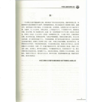 唐容川医学全书 唐容川的书籍大全内容中医专参考书籍本草问答+伤寒论+中西汇通医经精义+血证论+本草问答书籍(精装)中