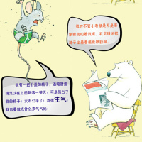 熊占了我的椅子精装绘本 英国儿童绘本0-3-6岁宝宝婴儿励志启蒙故事书情商好习惯绘本图书幼儿园大班中班小班经典读物睡