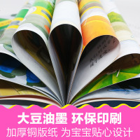 萌车总动员绘本8册中英双语绘本 3-5-8岁幼儿童车车认知绘本故事有声伴读 幼儿园小中大班教材教辅关于车的英语绘本男