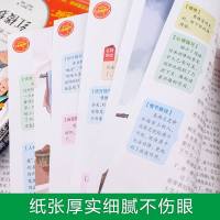 四大名著全套小学生版原著正版现代文完整版儿童版西游记三国演义水浒传红楼梦彩图连环画三四五年级必读课外书籍4册青少年无