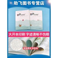 助飞图书2020新版 数学在哪里小学一年级上册下册两册 小学生1年级上下课外知识中小学教材延伸阅读读物教辅辅导大全
