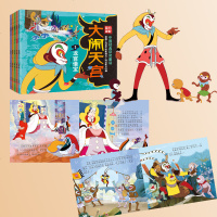 20册葫芦兄弟故事书新黑猫警长阿凡提的故事注音西游记绘本儿童幼儿3-6周岁漫画书带拼音大闹天宫连环画上海美术电影制片