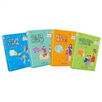 陶小宝日记第2辑全套4册 课外阅读儿童文学小说校园故事二三四五六年级6-8-10-12岁少儿男孩中小学生青少年成长