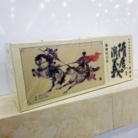 正版 隋唐演义(1-60册)(平装典藏版)中国古典名著连环画 褚人获 著海豚出版社隋唐英雄传连环画小人书老版连环画全