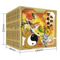 全套10册 西游记绘本 幼儿中国古典四大名著彩色连环画 小人书老版怀旧儿童版珍藏3-6-8岁故事书 5岁阅读书籍孙悟
