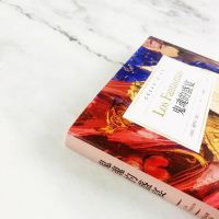 鬼魂的盛宴中文版精装 艾拉四部曲之一阿根廷文学名著 外国经典幽默玄幻现当代文学中篇小说 成人青少年版初中生课外读物正