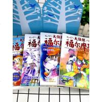 全4册第五辑大侦探福尔摩斯探案集21-24册8-9-10-12岁彩绘小学生课外阅读漫画书儿童文学读物侦探小说  书籍