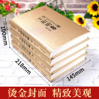 精装礼盒4册王阳明全集 知行合一王阳明心学正版  原著明朝一哥五百年来王明阳传习录大传哲学全书传记人生哲理修身处世书