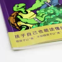 富爸爸穷爸爸全2册 青少版+漫画版 从小就学会像富人那样思考 财商教育6-12儿童财商素质教育启蒙书 小学生投资理财