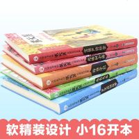 张天翼儿童文学全集 全套5册 宝葫芦的秘密正版   大林和小林书 童话选集 三年级课外书必读四年级下册经典书目必看的