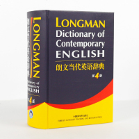    朗文当代英语辞典第4版 英英词典 朗文当代英语词典-中国英英词典 全英文版 朗文英语词典 英语字典