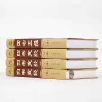 四书五经 全套正版精装珍藏版无删减国学易经道德经周易论语大学孟子中庸诗经尚书礼记周易春秋儒家文化中国哲学古典书籍 销