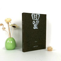 回望金宇澄第九届茅盾文学奖获得主珍贵历史书信照片图书小说现代文学人物传记家族历史小说继繁花后又一新力作书籍