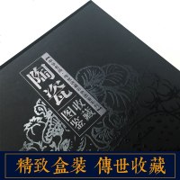 正版 陶瓷收藏图鉴精全套装2册全彩图铜版纸 中华名品博物馆传世精品文物真品鉴赏 杯子瓷器古玩古董爱好者鉴定类书籍名家
