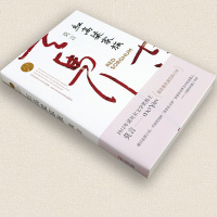 红高粱家族 诺贝尔文学奖作品系列 生死疲劳 蛙 檀香刑中国当代长篇文学小说经典名著读物  莫言 著