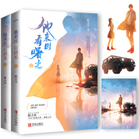 正版   他来时有曙光  陌言川著  小说青春文学女时光里的蜜果 一点即燃 戒不掉的喜欢 晋江 悦读纪X