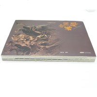 中国根雕书 根雕制作技法 根雕书籍根雕艺术书 民间艺术 中国根艺雕刻艺术根雕欣赏的制作书木工雕刻盆景盆景根雕制作实用