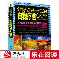 去梯言让你受益一生的自我疗愈心理学整理情绪平衡心理调节心态力量做真正的我更简约的生活重塑心灵登天的感觉瑜伽之光正版书