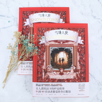 雪地天使 马娅伦德著张先先译 重生爱的救赎挪威童话故事海外文学翻译 挪威驻华使馆力荐的现象级童书 外国当代文学正版畅