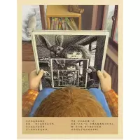 书中书0-3-4-5-6岁幼儿亲子阅读读情商绘本图书籍幼儿儿童早教启蒙故事书宝宝睡前故事绘本成长故事书读物