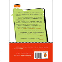  书单来了推荐苹果酒屋的规则 怪不得是村上春树的偶像 美国国家图书奖获奖作家约翰欧文 奥斯卡改编