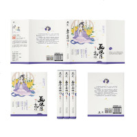   闪发 画骨女仵作 厘多乌著WE-36.8正版Z2古风爱情小说古代女扮男装悬疑破案言情小说青春文学 惊世骇俗女仵作