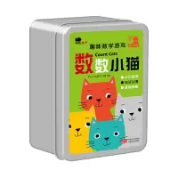 趣味数学数数小猫 儿童益智数学智力潜能启蒙思维逻辑训练游戏2-4-5-6岁幼儿早教书籍左右全脑开发大脑神奇的数学大爆