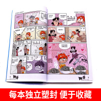 正版  阿衰online漫画62集搞笑儿童书籍小学生6-12岁男孩漫画书猫小乐全套爆笑校园搞笑幽默少儿卡通小书原创校