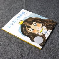 正版 公主怎么挖鼻屎 儿童绘本故事书幼儿园老师推荐2-3-6-8岁小人书连环画漫画书小学生图书幼儿宝宝绘本睡前故事书