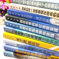 正版10册 所有失去的都会以另一种方式归来你不努力谁也给不了你想要的生活别在吃苦的年纪选择安逸青春文学小说励志书 销