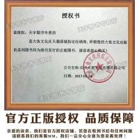 番外篇他的小仙女正版1+2完整版 全套2册 磨磨 大鱼文化系列校园高甜宠文初恋爱情青春文学校服到婚纱言情小说  实体