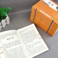 全12册四书五经全套正版诗经尚书礼记易经春秋左氏传大学中庸论语孟子孙子兵法山海经楚辞道德经全集中华国学经典  书籍排