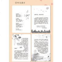 4册 谁醉美酒谁醉唐诗+诗经越古老越美好+纳兰词+那么慢那么美/唐诗宋词赏析书籍半世烟雨半世落花李清照词传李煜仓央嘉