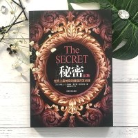 秘密全集:神奇的潜能开发训练 正能量励志书籍 励志  书读心术密秘成功心态全球书青少年男女生心理心灵鸡汤书秘