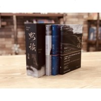 「定制pvc卡*2+文件夹」默读priest全集正版3册 礼盒版未删减小说全套杀破狼有匪镇魂晋江文学耽侦探悬疑美小