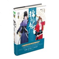 [图书] 锦衣少年行1-6 6本套装 少年励志馆系列 充满正能量的新型热血青春故事 青春励志 热血武侠  店