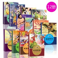 正版12册中国经典神话故事绘本儿童书3-6-12岁儿童读物童话故事书小鲤鱼跳龙女娲补天注音版绘本嫦娥奔月故事书后羿