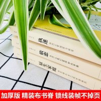 会推荐3册原生家庭和解心理学书籍 苏珊福沃德心理学经典作品 依恋+执迷 两情感 心理学婚姻家庭女性情感励志书籍