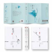 正版｜祸国·归程 十四阙 继式燕图璧后祸国系列版图续扩 多款赠品 青春文学古代爱情言情小说书籍