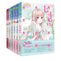 正版 小小姐淑女文学馆 七寻记123456套装6册 沧海镜著 清新少女古风言情穿越小说女孩青春校园励志文学8-16